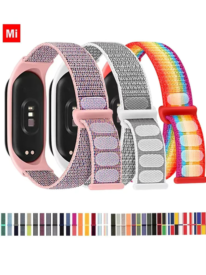 NEY Uhrenarmband Nylon, Bunt, Unisex, für Xiaomi Mi Band - Bild 5