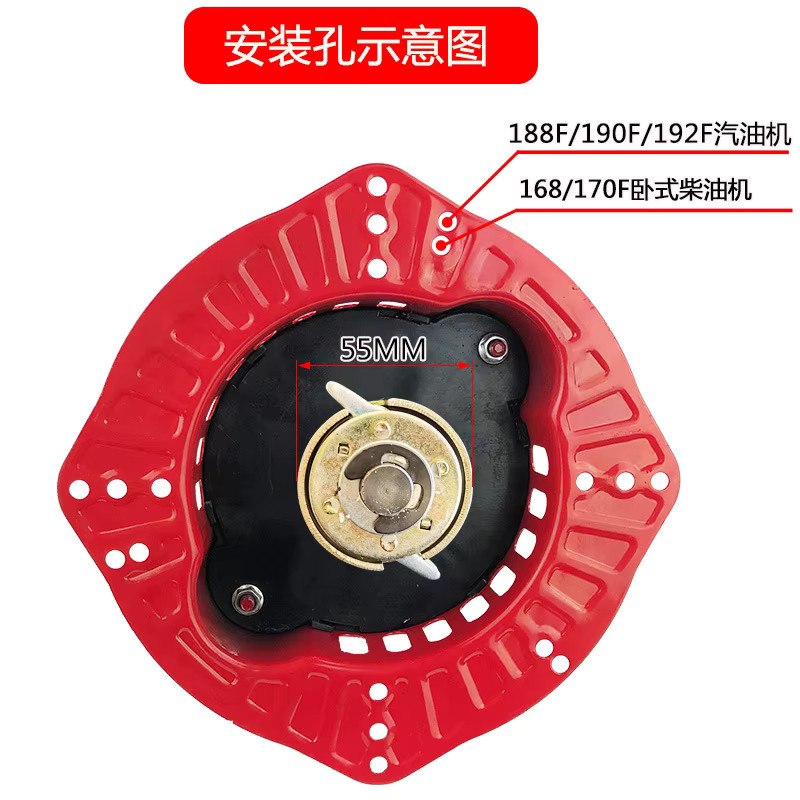 YunlinLi Motor-Handstarter in Rot für 5-10KW Generatoren, Sprühgeräte und Dreschmaschinen als Handkurbel-Startwerkzeug ohne Seilzugstart - Bild 3