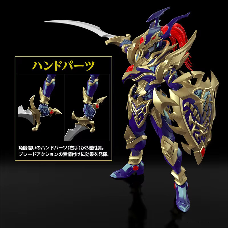 Bandai FRS Figure-rise Standard Black Luster Soldat Blue Eyes, Actionfigur, Modell Kit - Bild 1