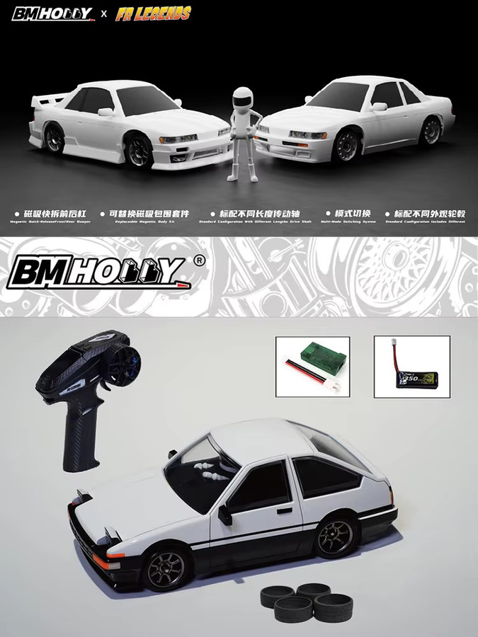 BMHOBBY BMRX-FLD S13 AE86, RC Ferngesteuertes Modellauto, 1:28, RWD Drift-Rennwagen - Bild 6