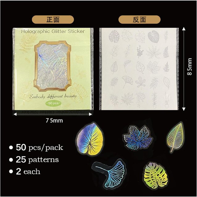 50 Stück Holografische Laser-Aufkleber von Rui Di, Transparent Multicolour, PET-Aufkleber für DIY-Dekoration und Schreibwaren - Bild 1