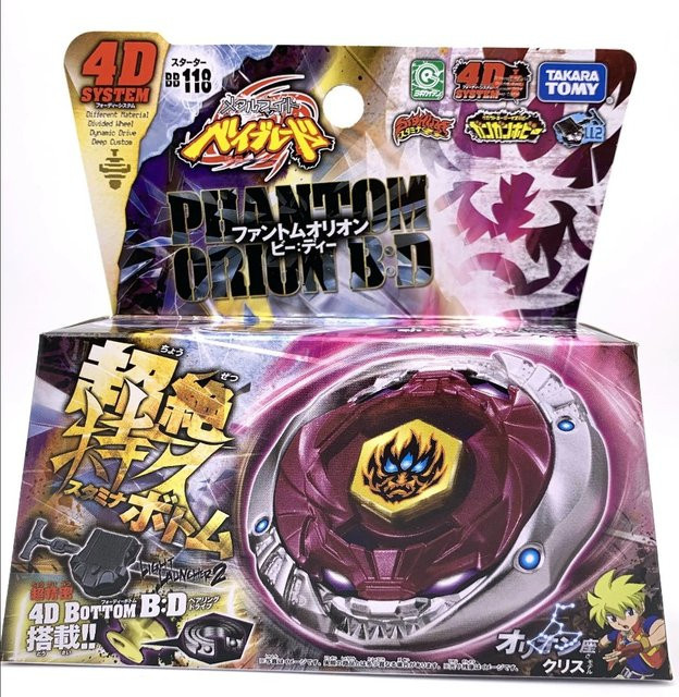 TOMY Classic Metal Gyro Ghost Orion, Kampf-Gyro aus Legierung - Bild 1