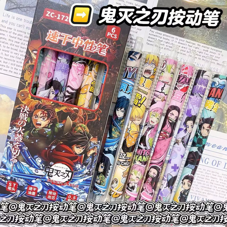 Bandai Demon Slayer Anime Kollaboration Einziehbarer Gelstift mit 0,5 mm schwarzer Mine - Bild 2
