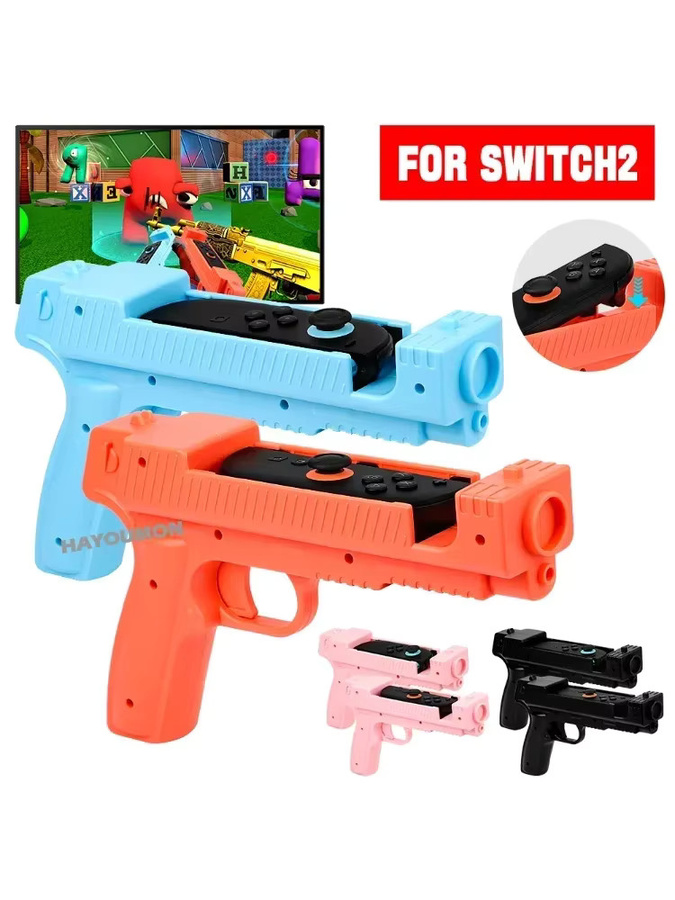 HeroAngel Controller im Waffen-Design für Nintendo Switch, Set aus zwei Spielzeugpistolen-Handgriffen, Farbe: Pink - Bild 6