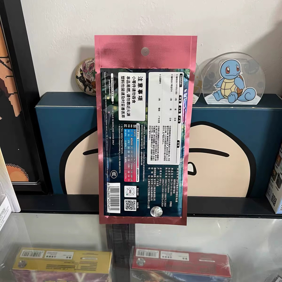 Pokémon Brilliant Illusion, Erweiterung, Münzset, ab 14 Jahren, chinesische Version - Bild 4