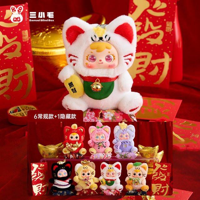 52TOYS Acht Richtungen des Glücks Katze, Plüsch, Blind Box, Einzelfigur - Bild 1