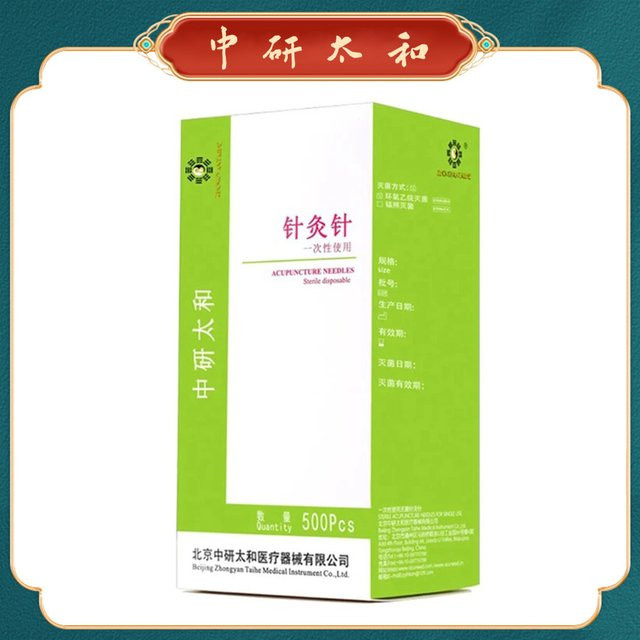 Zhongyan Taihe Akupunkturnadeln mit Schlauch, 500 Stück - Bild 1