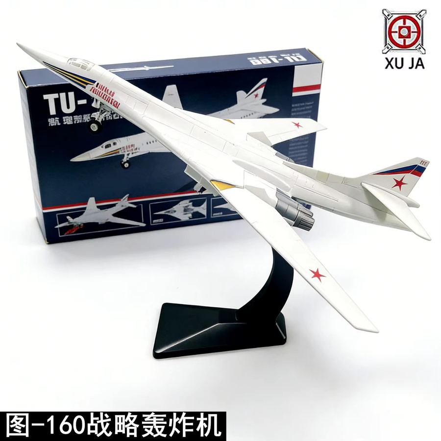 GRAPMAN Russischer Tu-160 White Swan Langstrecken-Strategischer Bomber, Montagemodell, 1:100 - Bild 3