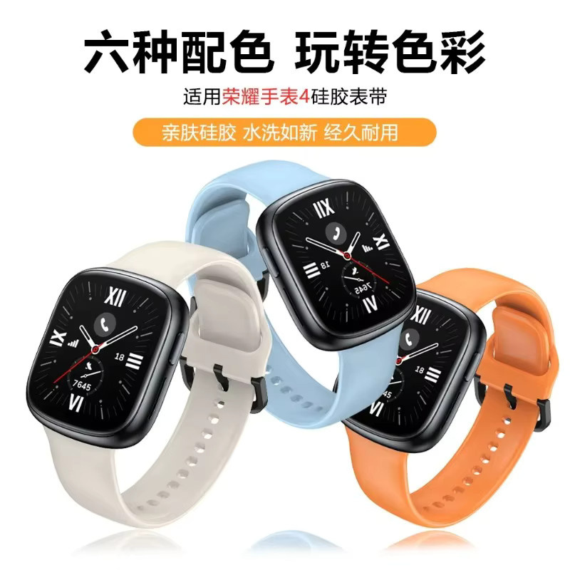 Uhrenarmband Huawei Honor Watch 4, Silikon, Schwarz, Unisex - Bild 3