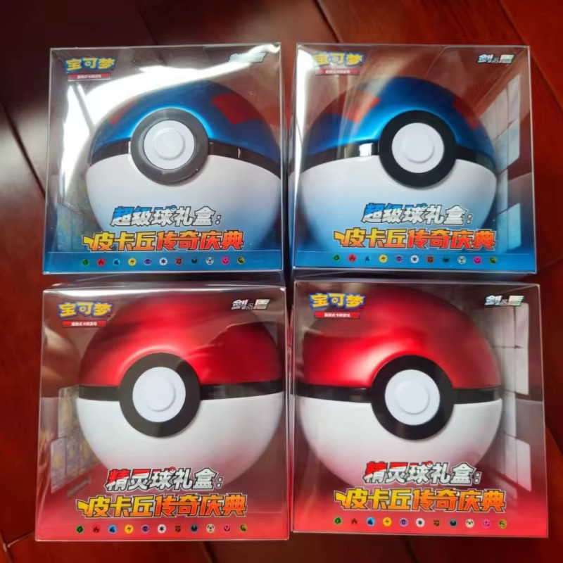 Bandai Pokémon Poke Ball Geschenkbox, vereinfachte chinesische Version - Bild 3