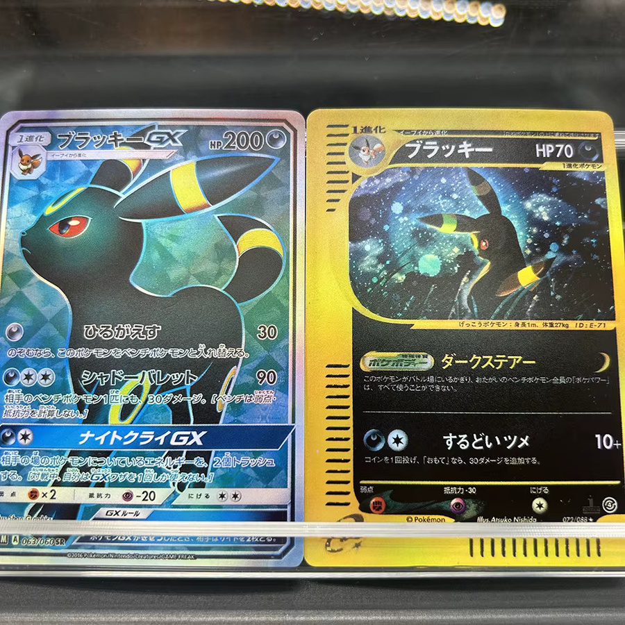 Kare Umbreon E-Serie 063/060 GX, Sammelkarten, Holo-Folie, Bunt - Bild 5