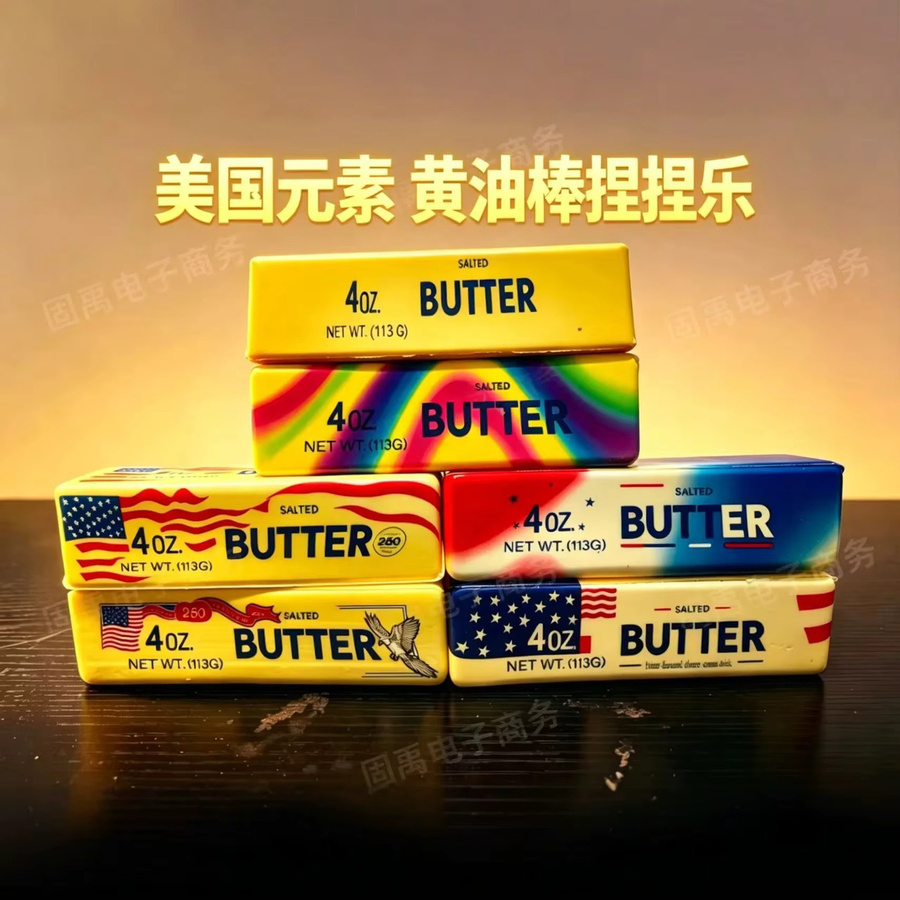 Bandai Regenbogen-Butterstab Fidget-Spielzeug, Quetschbarer Elastischer Käsestab - Bild 2