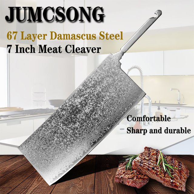 JUMCSONG 7-Zoll Schneidemesser-Rohling aus 67-lagigem Damaststahl und VG10-Stahl in Silber/Grau - Bild 1