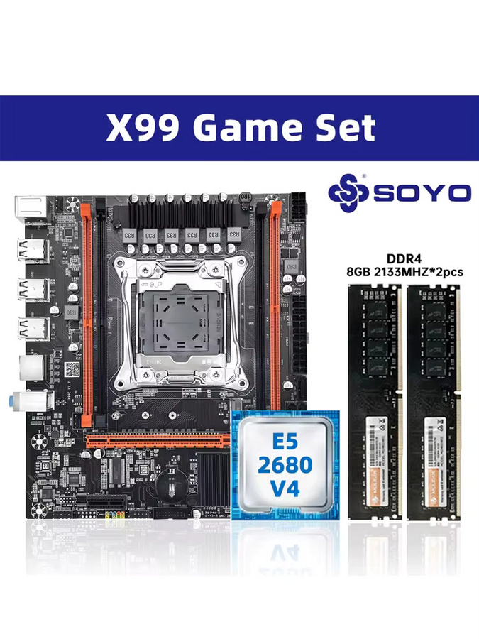 SOYO X99 Motherboard-Set in Schwarz mit Intel LGA2011-3 Xeon E5 2680 V4, 16 GB DDR4 2133 MHz Dual-Channel-RAM und M.2 NVMe Support - Bild 5