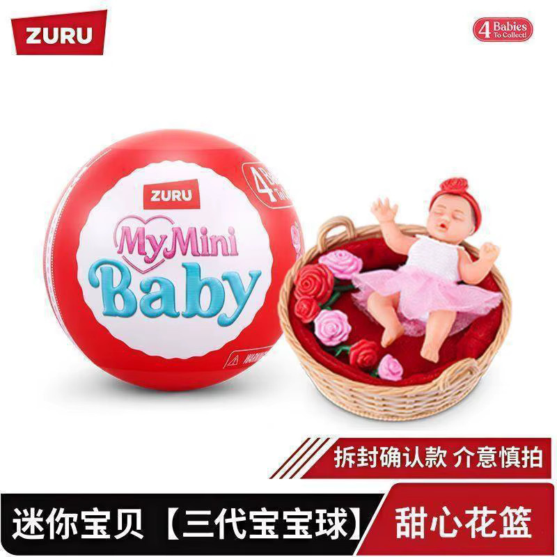 Zuru My Mini Baby Ball 3. Generation, Blind Box, Überraschungs-Sammelfigur - Bild 3