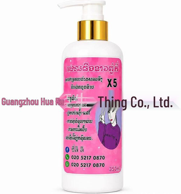 Global Beauty Aufhellendes Körperpeeling mit Niacinamid, 350 ml - Bild 1
