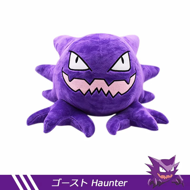 Potdemiel Pokémon Gastly Haunter Gengar Plüschtier, Stoffpuppe - Bild 3