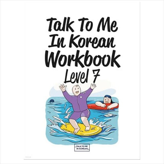Sprich mit mir im koreanischen Arbeitsbuch Level 7, Sachbuch - Bild 1