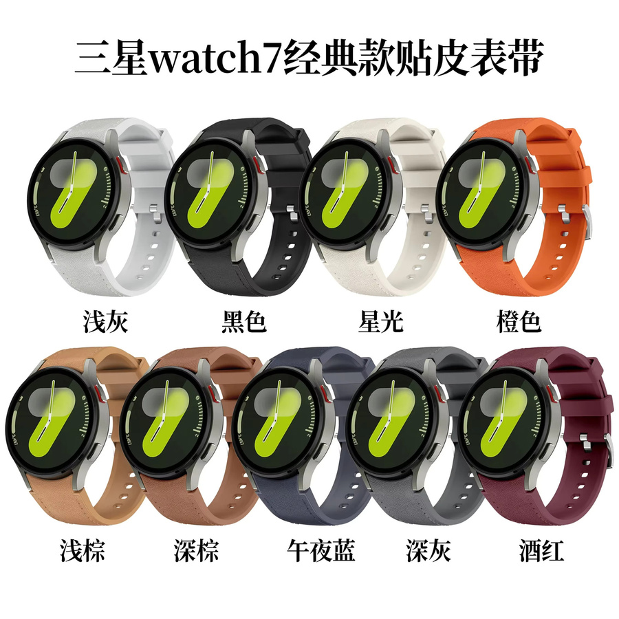 Uhrenarmband Silikon, Leder, Samsung Galaxy Watch, Unisex - Bild 4