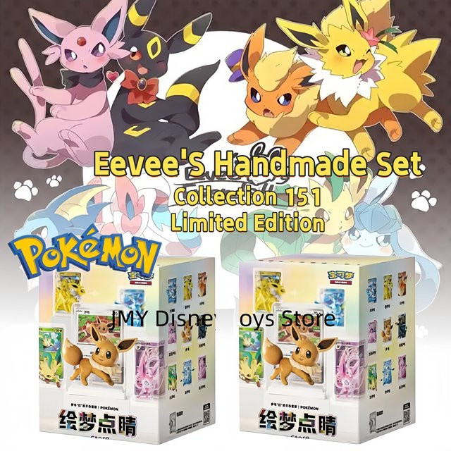 Pokémon Eevee's Handmade Set Vol.3 Collection 151, Set / Bundle, ab 14 Jahre - Bild 1