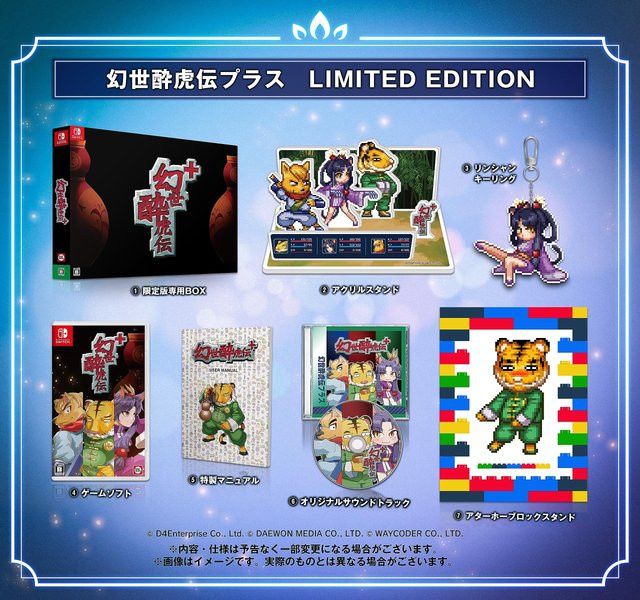 Gensei Suikoden Plus First Limited Edition für Nintendo Switch inkl. Acrylständer, Rin Shan Schlüsselring, Handbuch und Box in White - Bild 1