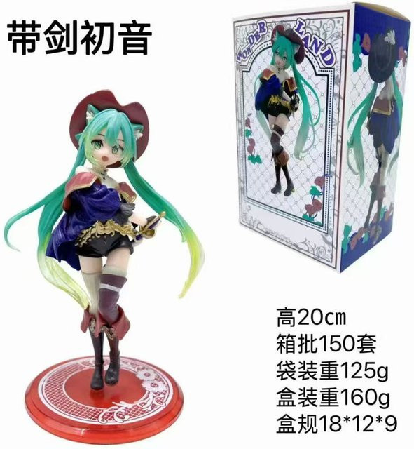 Bandai Hatsune Miku Märchenwunderland Actionfigur, Einzelfigur - Bild 1