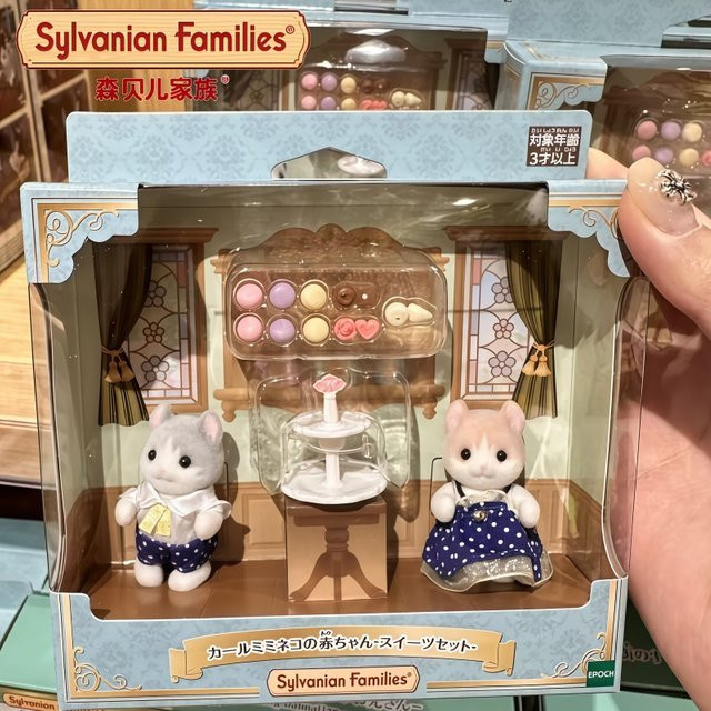 Sylvanian Families Scottish Fold Baby Doll, Köstliches Set Mahlzeit, ab 3 Jahren - Bild 1