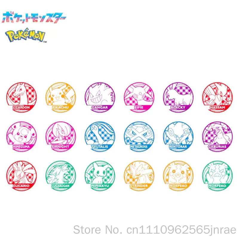 Bandai Pokémon Stempelserie 2 Blind Bag, Pikachu, Gengar, ab 7 Jahren - Bild 3