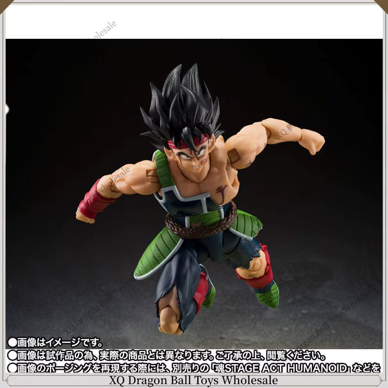 Bandai Dragon Ball Z Bardock Final Battle Actionfigur, Einzelfigur - Bild 2