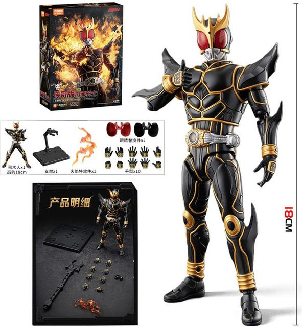 Blokees Kamen Rider Cyclone Actionfigur Montagemodell Bausatz - Bild 1