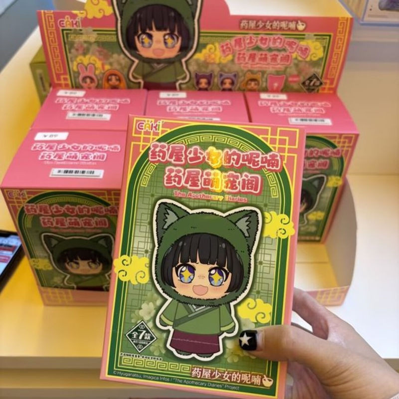Eaki Die Apotheker-Tagebücher Blind Box Schlüsselanhänger Figur Maomao Jinshi Lishu mehrfarbig - Bild 1