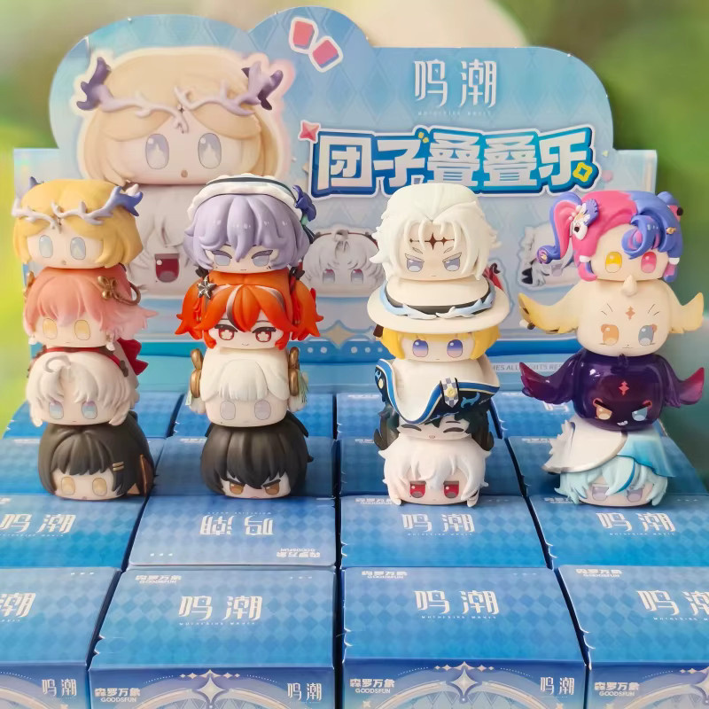 Goodsfun Wuthering Waves Dumpling Stacking Blind Box Moe Bead Doll, Mystery Box - Bild 1