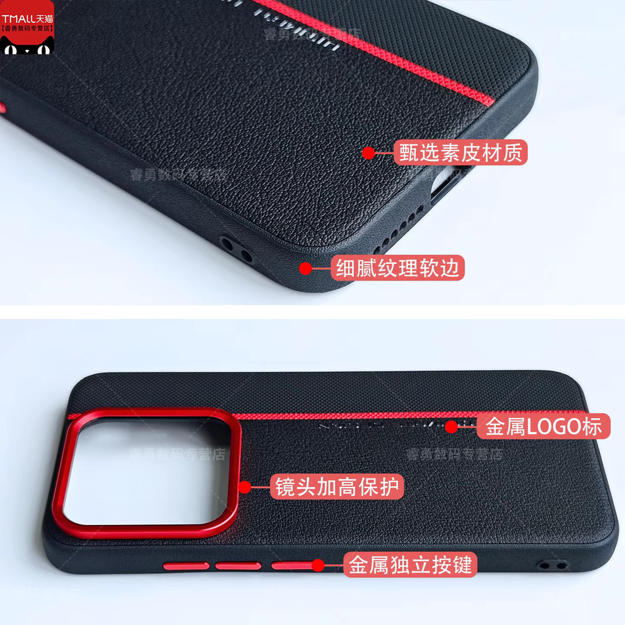 Luxus PU Leder Schutzhülle für OnePlus 15 in Schwarz mit rotem Rand und Kameraschutz - Bild 4