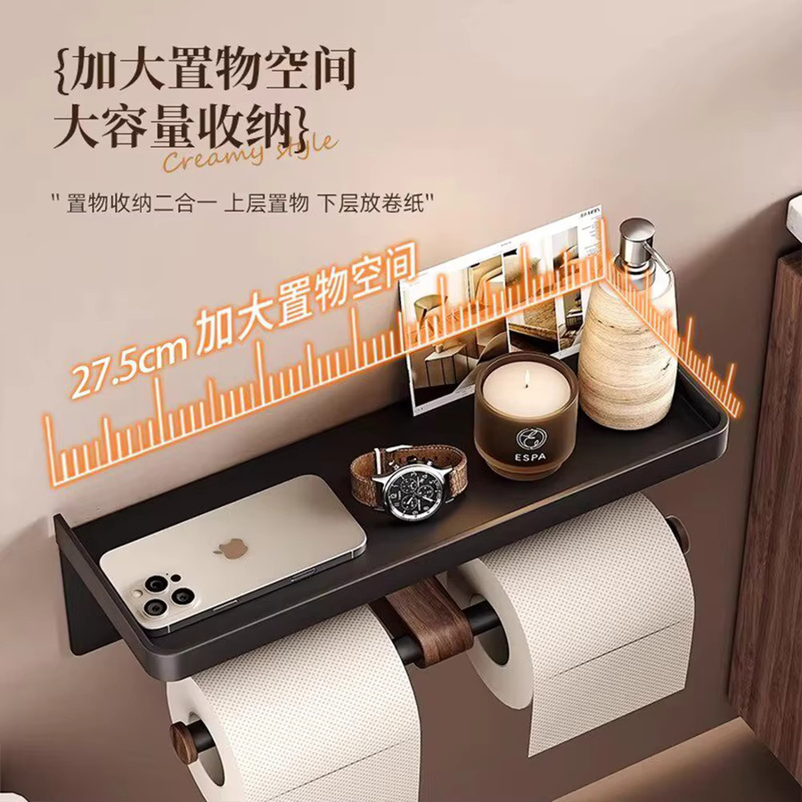Fooke Toilettenpapierhalter aus Walnuss Holz wandmontiert mit Telefonhalter in Schwarz oder Weiß, B/T/H: 27,5 x 10,0 x 10,0 cm - Bild 2