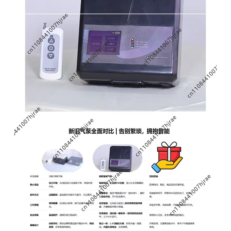 MLHJ Intelligente Vakuumpumpe mit Fernbedienung und Akku in Schwarz - Bild 4