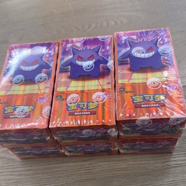 Pokémon Gem Pack Vol.3 Scarlet And Violet Booster Box, Trading Cards Game Collections - Bild 1