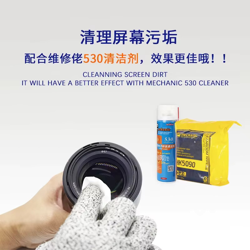 Mechanic HK5090 Super Soft Cleanroom Wischerreinigung in Weiß für LCD-Reparatur und Tablet-Reinigung - Bild 2
