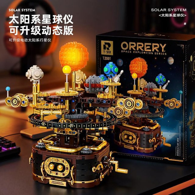 Linyi toy Weltraumforschung Solar System Gebäude Bausteine Set - Bild 1