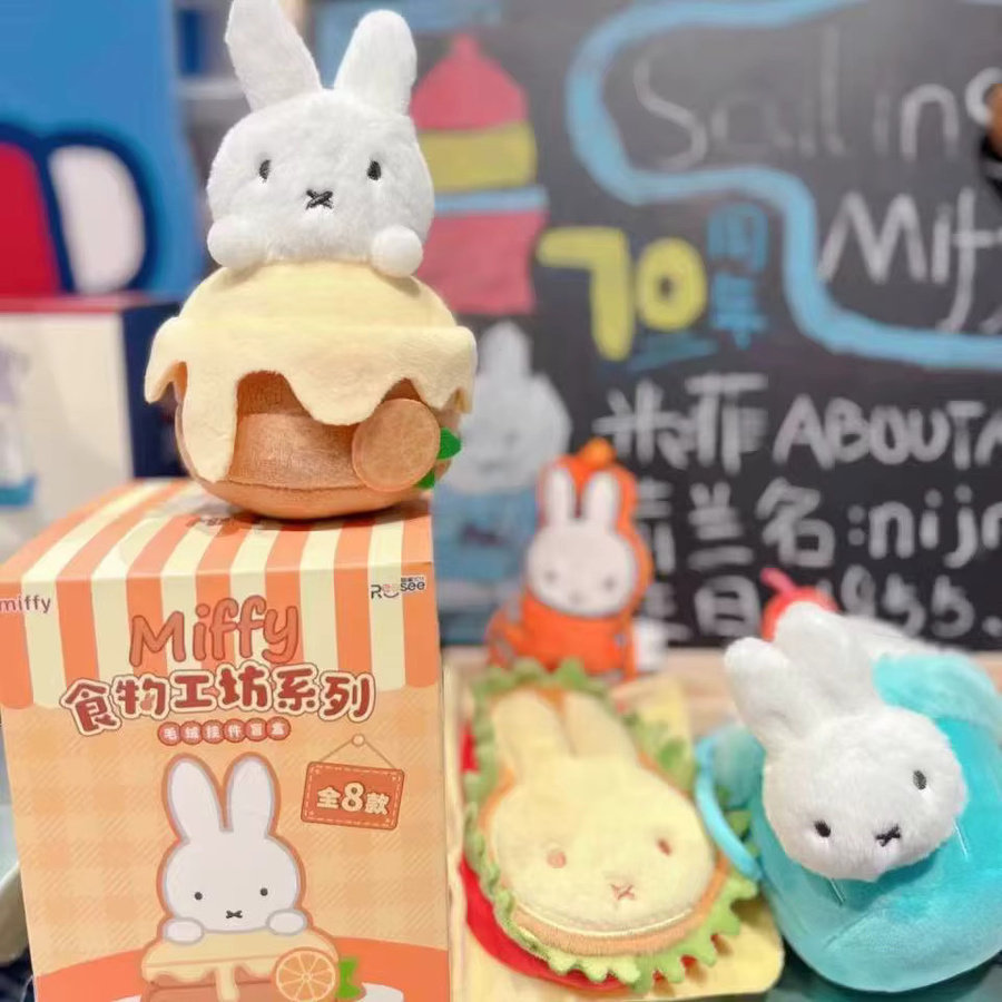 REESEE Miffy Food Workshop Plüsch-Blindbox, Plüsch / Textil, Tiere - Bild 2