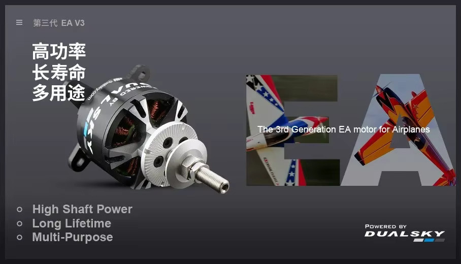 DUALSKY XM2834EA Bürtenloser Motor, 3. Generation, Starrflügelzubehör, Metall, Schwarz - Bild 3