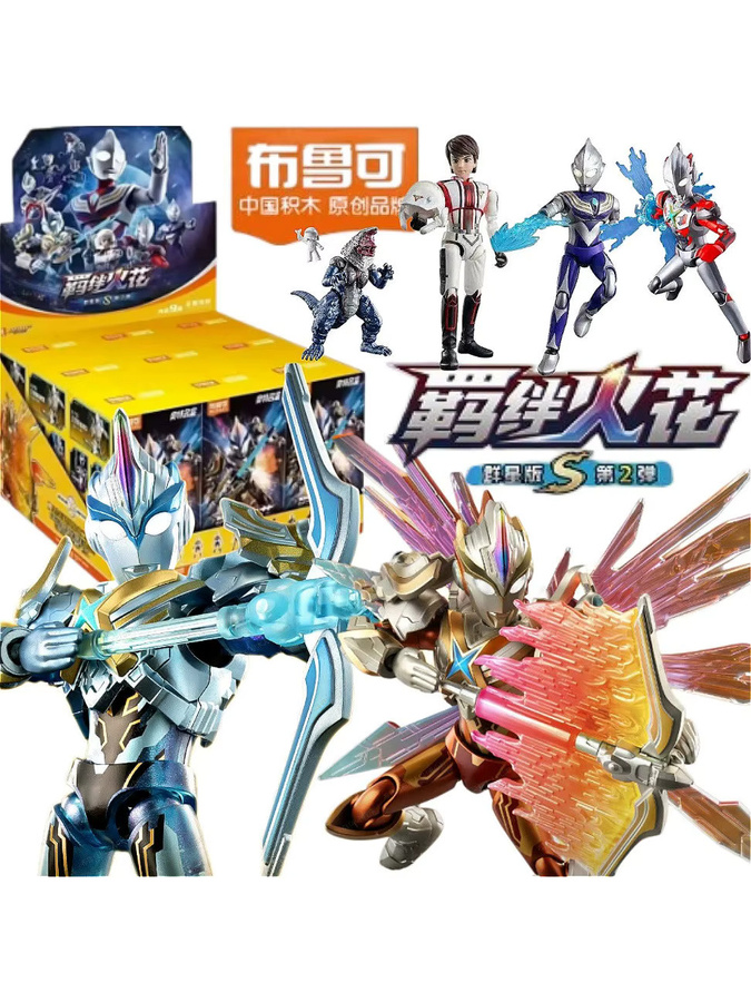 Blokees Ultraman Star Edition Vol. 2 Blind Box, Ultraman Trigger Composite Type Modell, Einzelfigur - Bild 5