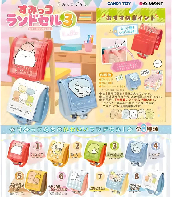 Re-Ment Sumikkogurashi Mini Umhängetaschen Blind Box mit Shirokuma, Tonkatsu und Neko Tierfiguren in Multicolor als Tischornamente und Zubehör für Kinder - Bild 1