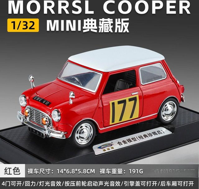 Linyi toy car Morris Mini Cooper 1967, Modellauto, 1:32, Metall, ab 14 Jahren - Bild 1