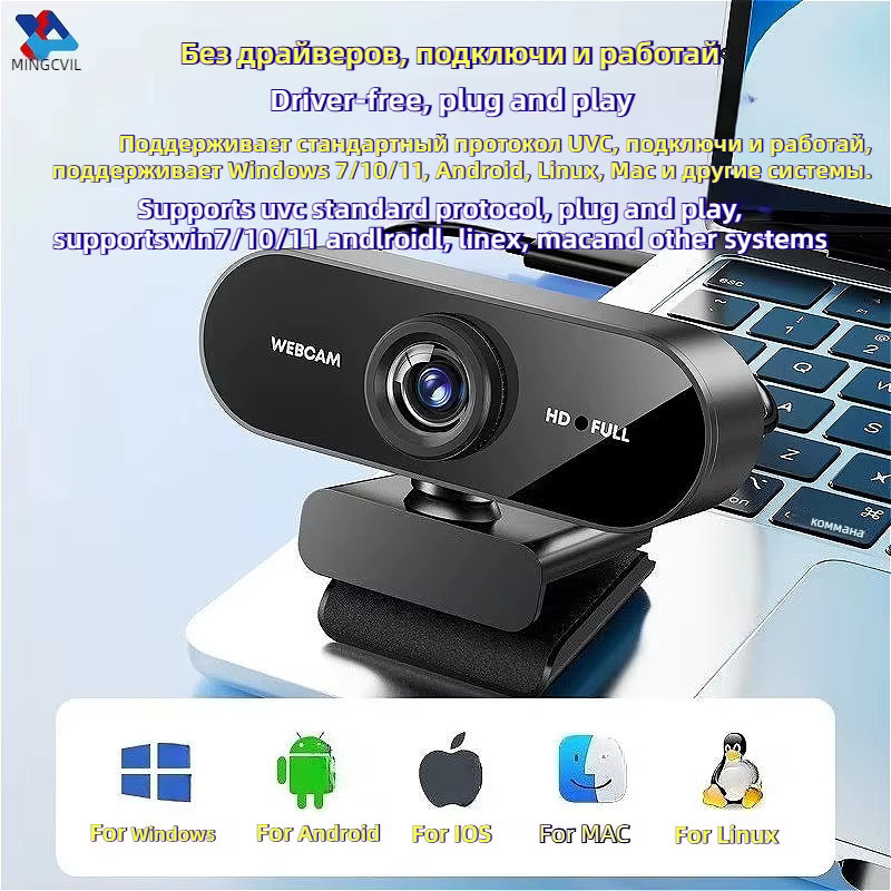 MINGCVIL Mini-Webcam Full HD 1080P mit Mikrofon und USB-Schnittstelle in Schwarz für Laptop und Desktop-Computer - Bild 4