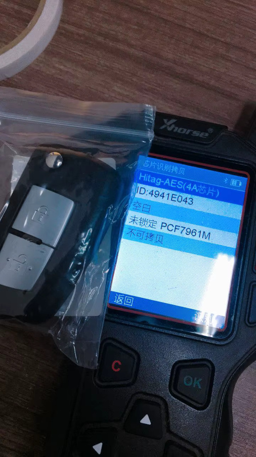 KEYECU Auto-Fernbedienungsschlüssel mit 4A Chip und 433 MHz für Nissan Rogue X-Trail Qashqai Juke, Farbe: Schwarz - Bild 2