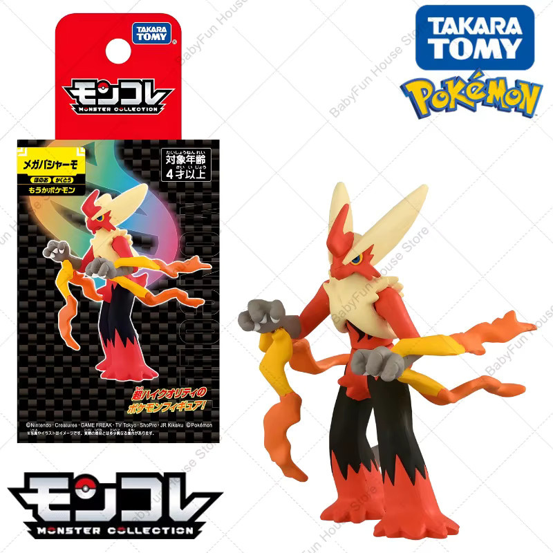 Takara Tomy Pokémon, Einzelfigur, ab 4 Jahren - Bild 2
