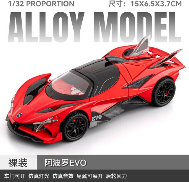 Linyi toy car Apollo Evo Intensa Emozione, Modellauto, 1:32, mit Sound & Licht, ab 14 Jahren - Bild 1