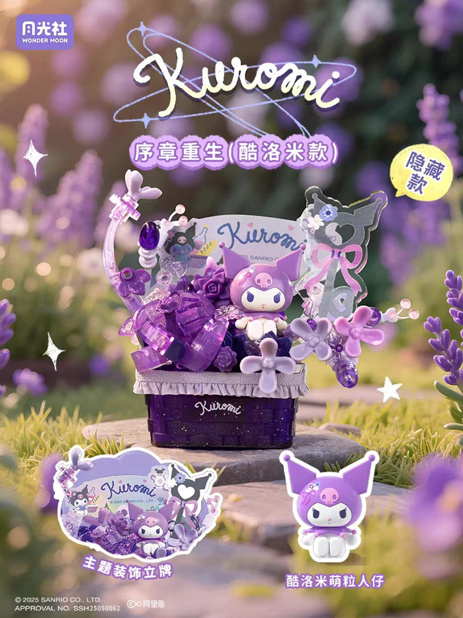 Sanrio Geheime Blume Bausteine Blind Box, Hello Kitty, My Melody, ab 14 Jahren - Bild 2