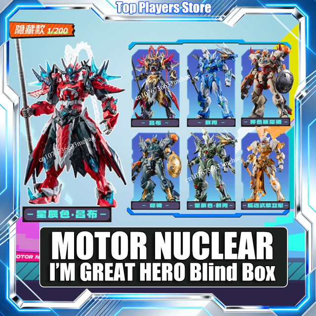Bandai Motor Nuclear I'm Great Hero Blind Box Mystery Box, Montage Modell Kit, Action Figuren, Kunststoff, ab 16 Jahre - Bild 1