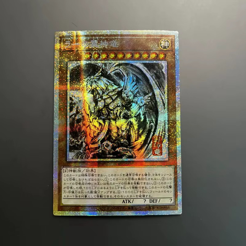 Yu-Gi-Oh! Bandai Game Collection Card Toy, 3-teiliges Set - Bild 3